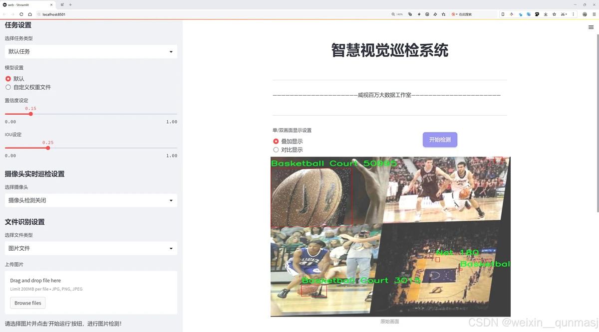 刻苦训练篮球时如何避免受伤的建议_2