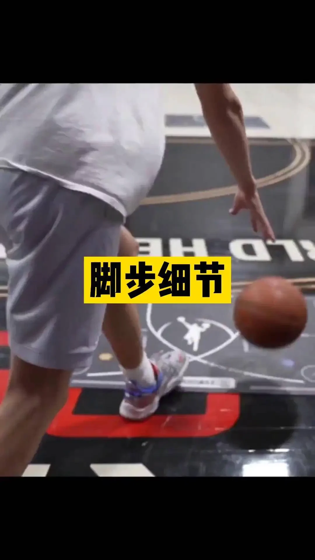 制定篮球交流计划以促进个人技能发展的方法_1